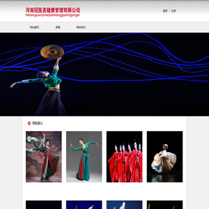 河南冠医美健康管理有限公司