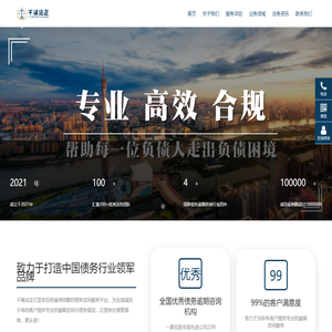 广州千锋法正咨询有限公司