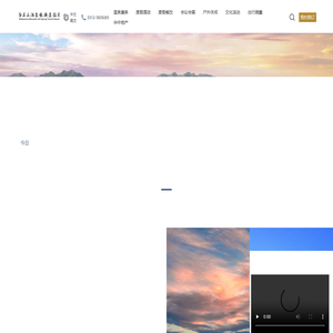 白石山温泉旅游度假区