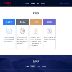 创业商机网