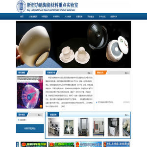 景德镇陶瓷大学