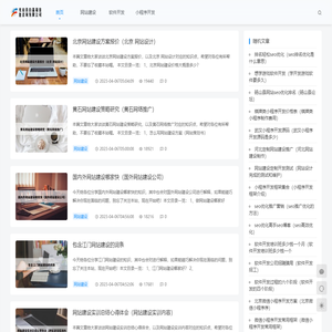 光山县白晶菊信息咨询有限公司