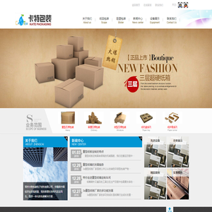 常州卡特包装材料有限公司