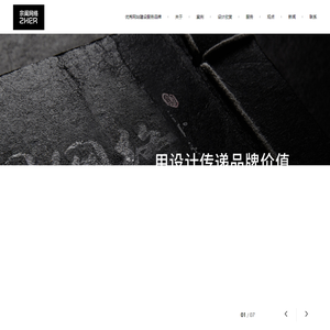 杭州网页设计,网站制作