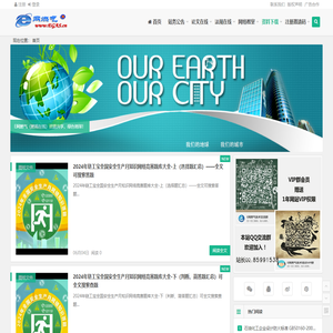 燃规在线（E网燃气）