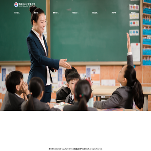 郑州市金水区建业小学