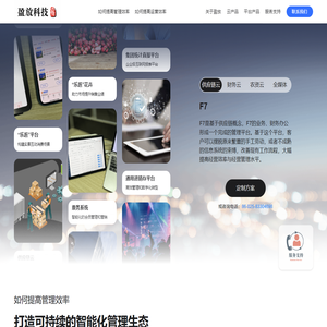 南京盈放科技股份有限公司