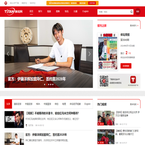 体坛网