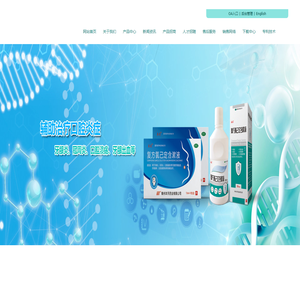 锦州本天药业有限公司