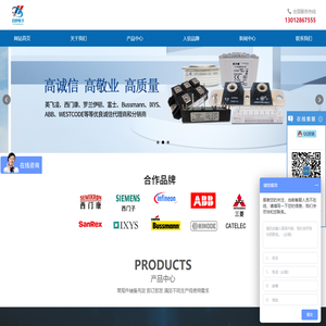 上海太桦电子科技有限公司