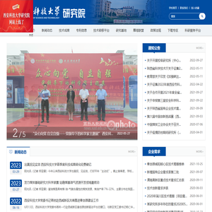 研究院