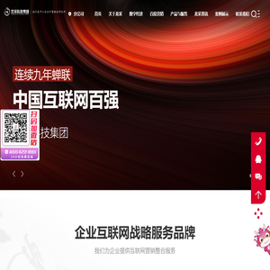 山西龙采科技有限公司