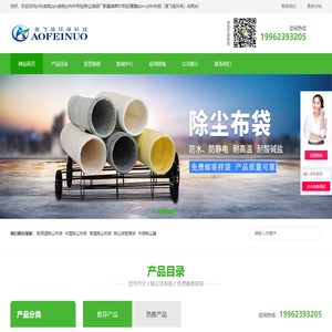 ptfe除尘布袋,氟美斯针刺毡,pps滤袋厂家