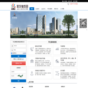 平江聚慧投资置业有限公司