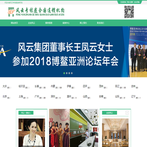 风云专祛痘官网