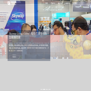 成都星联芯通科技有限公司