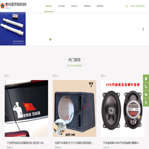 贵州适宇知科技有限公司