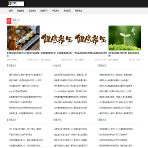 上海睿榜企业管理有限公司