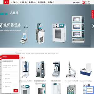 提供进口恒温恒湿试验箱