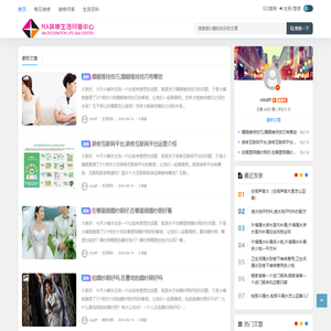 MA装修生活问答中心