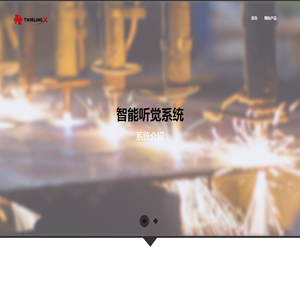 北京拓灵新声科技有限公司