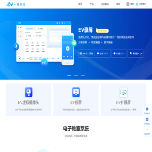 一唯科技