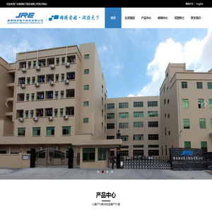 广东锦润电子股份有限公司