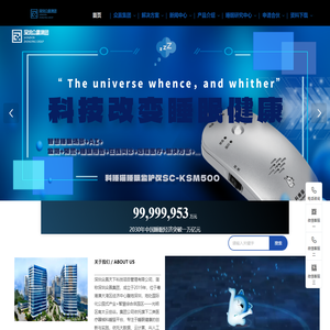 网站建设