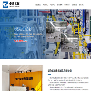 铁箱,料架,中空板,吸塑盘