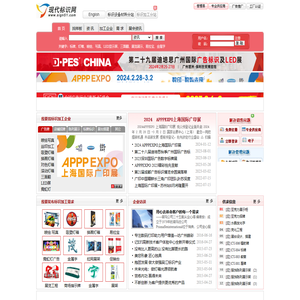 现代标识网