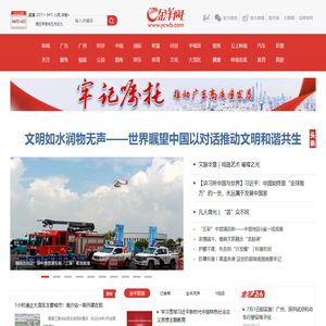金羊网