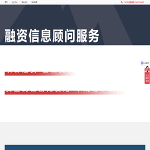 潮州项目融资平台