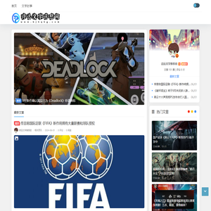 诗远文学讯息网