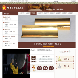 中焯ㄉ酱榷魉