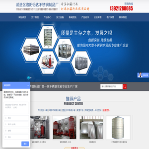 无锡箱泵一体化泵站