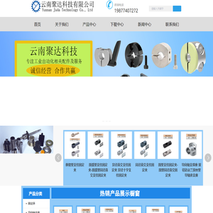 [固定环批发]