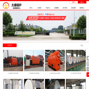 北京燃气锅炉销售