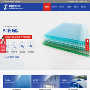 安徽索创塑胶科技有限公司