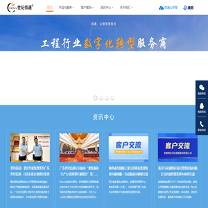 广东世纪信通科技股份有限公司（证券代码：873900）