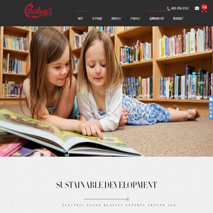 【科因官网】科因电地暖