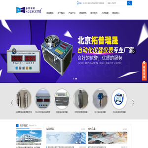 振动温度传感器