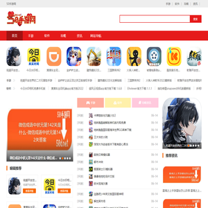 50手游网