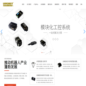 上海优爱宝智能机器人科技股份有限公司
