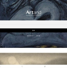 Artand