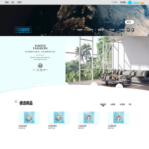 lmeri.com艾美睿零售