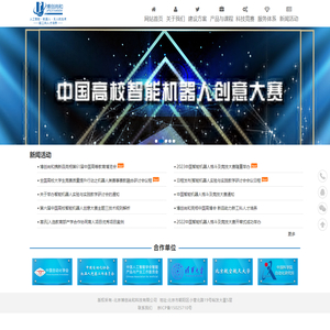 北京博创尚和科技有限公司