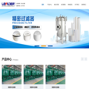 精密过滤器