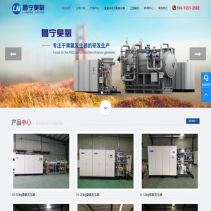 臭氧发生器厂家