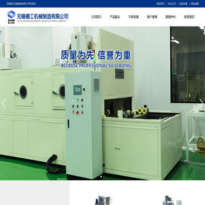 液压油缸清洗机