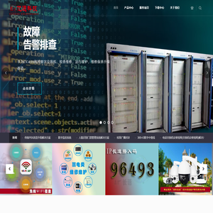 亿通科技（北京）有限公司